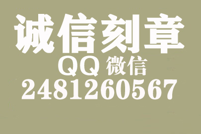 公司财务章可以自己刻吗？宁波附近刻章